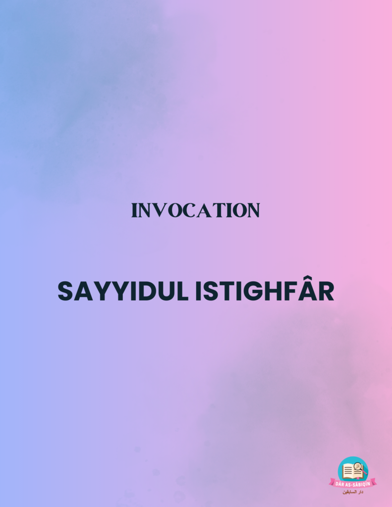 Sayyidul Istighfâr