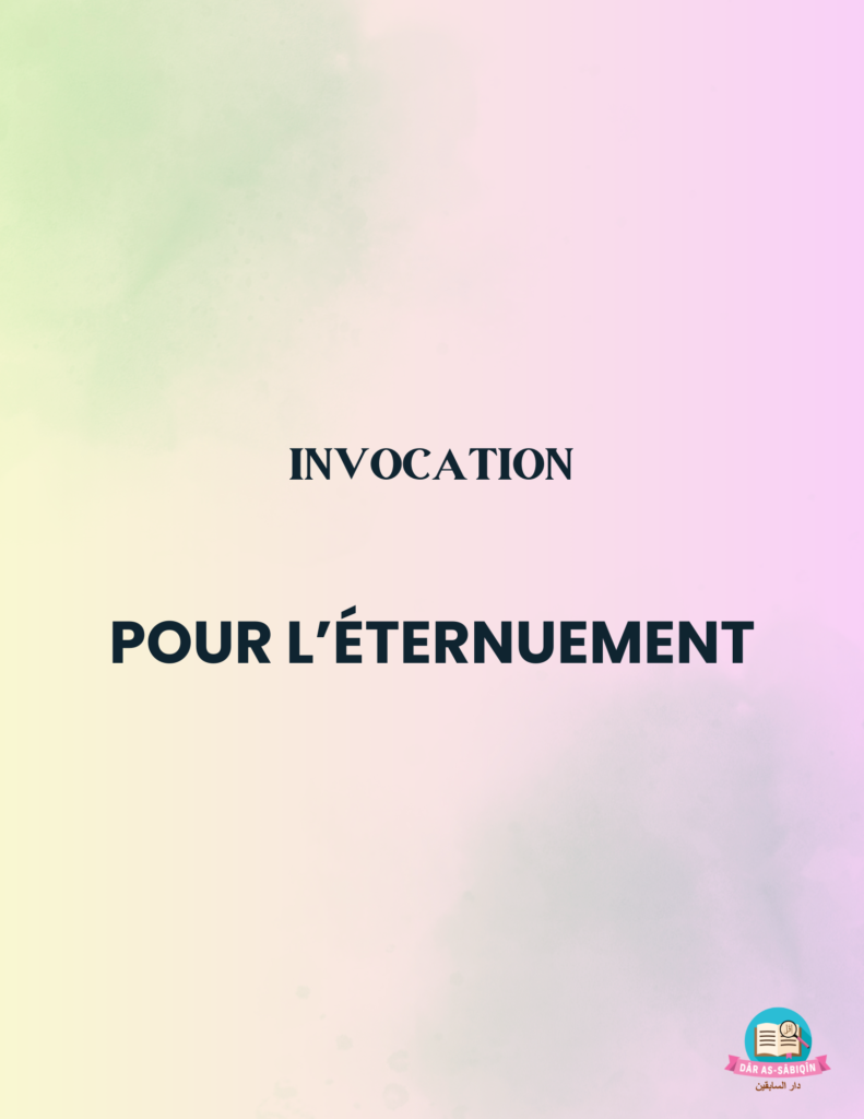 Pour l'éternuement