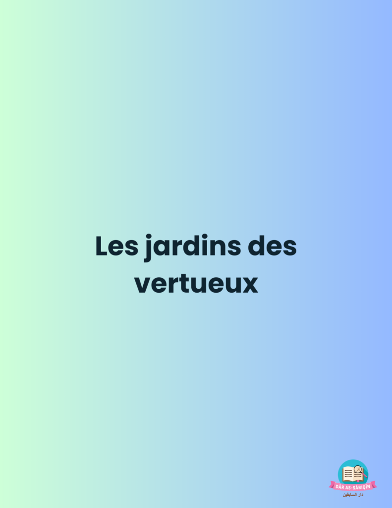 Les jardins des vertueux