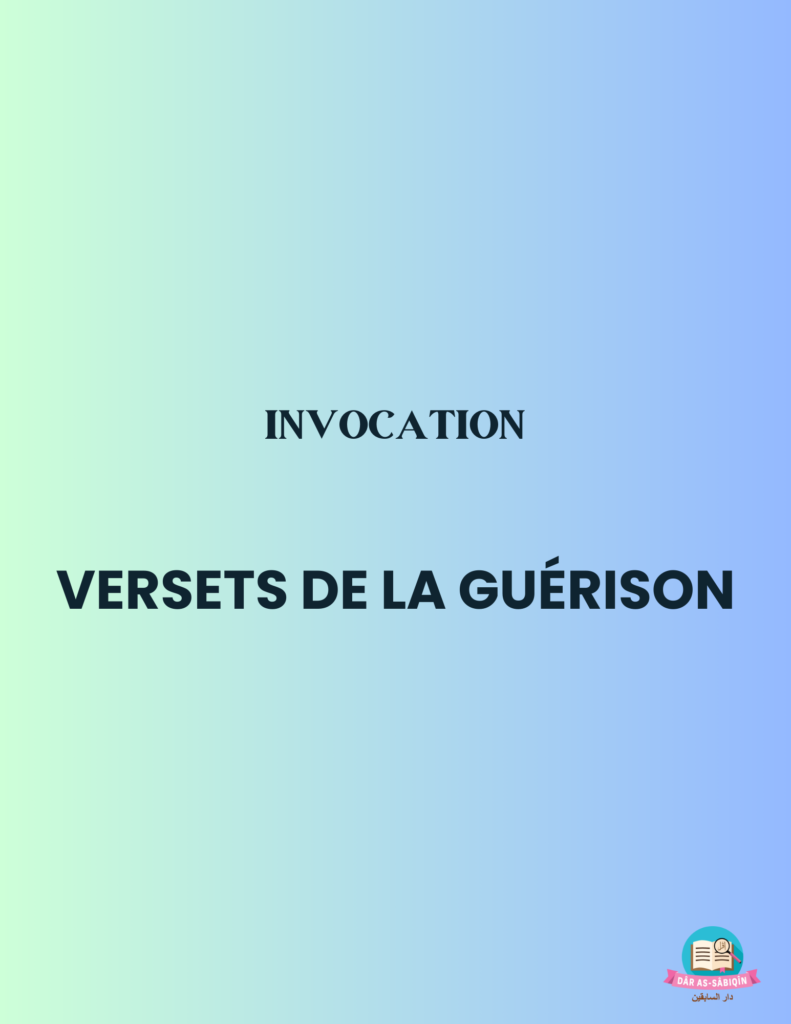 Versets de la guérison