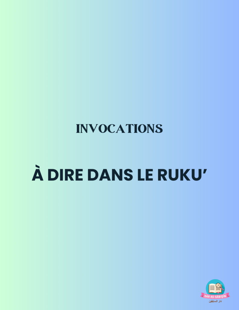 Dans le ruku' (inclinaison)