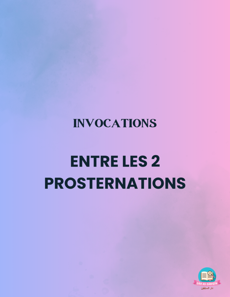 Entre les 2 prosternations